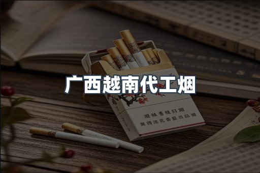 云霄香烟批发